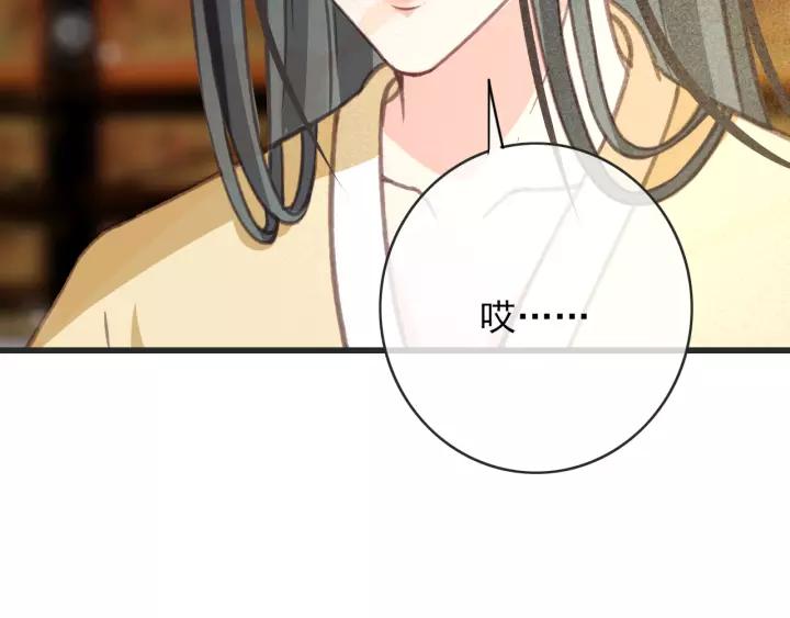 第52话 太史之女74
