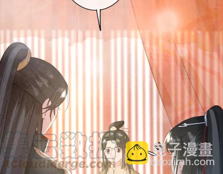 第52话 太史之女8