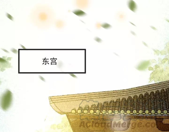 第52话 太史之女88