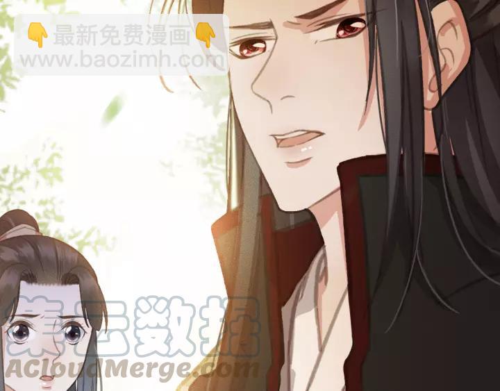 第55话 棒打鸳鸯？100