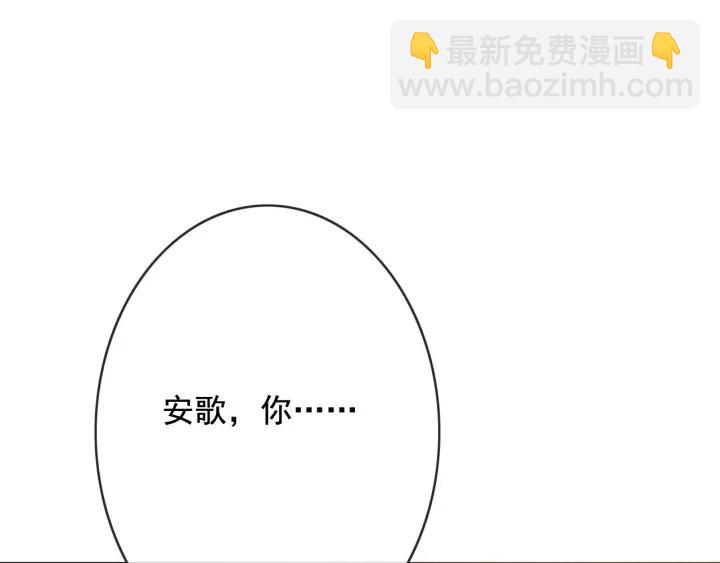 第55话 棒打鸳鸯？127