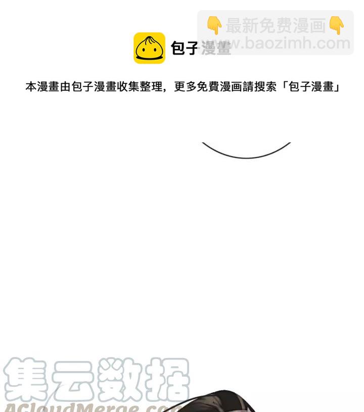第55话 棒打鸳鸯？24