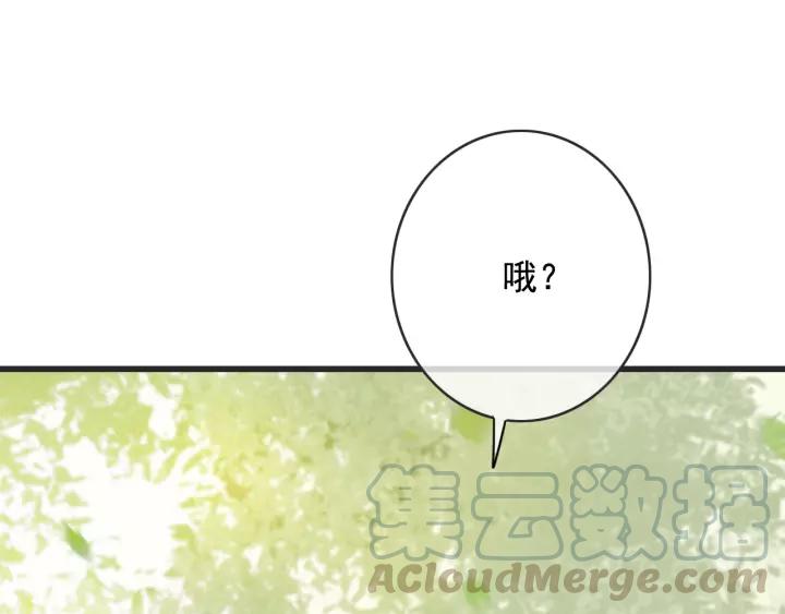 第55话 棒打鸳鸯？60