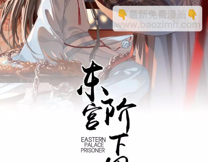 第61话 我们能一起睡觉吗1