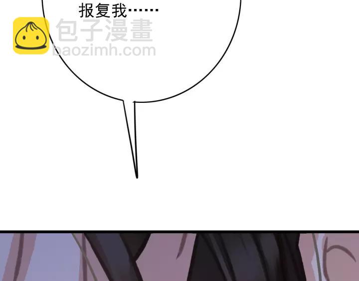 第61话 我们能一起睡觉吗10