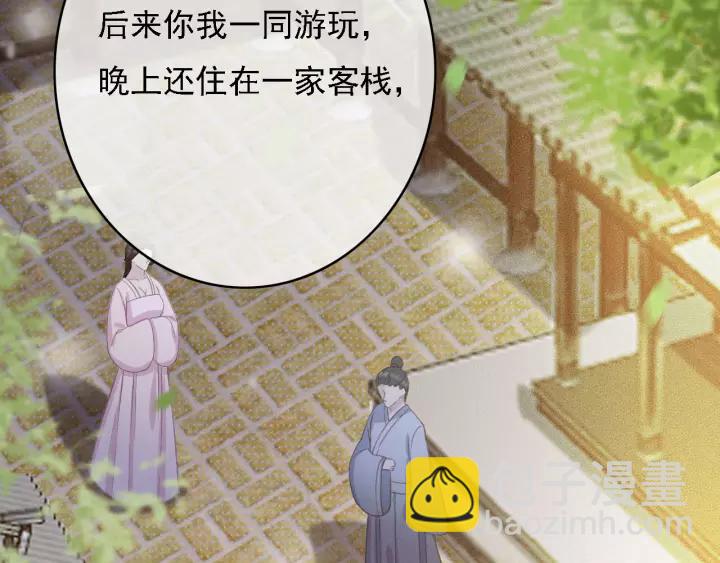第61话 我们能一起睡觉吗106