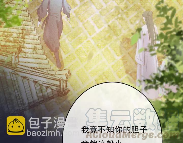 第61话 我们能一起睡觉吗108