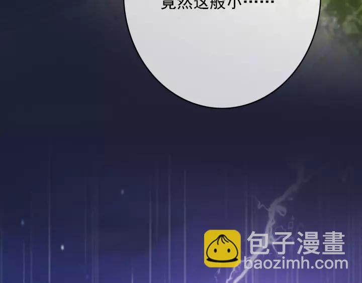 第61话 我们能一起睡觉吗109