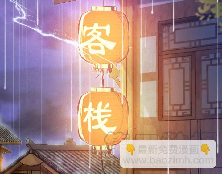 第61话 我们能一起睡觉吗112