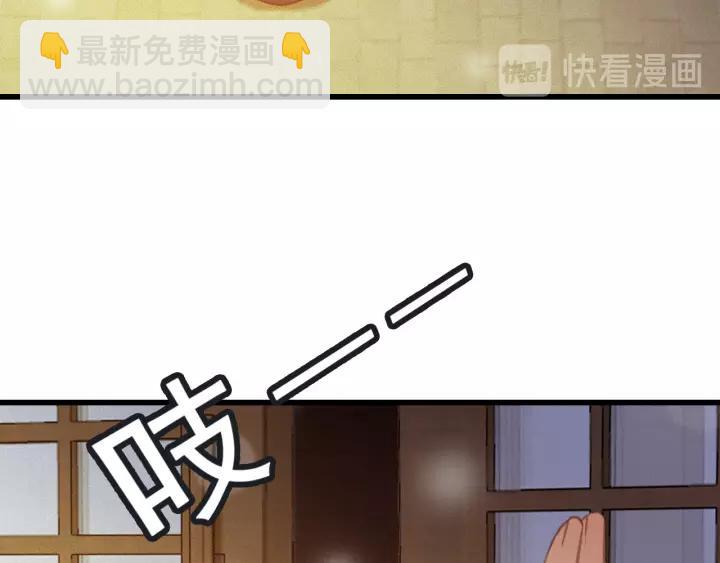 第61话 我们能一起睡觉吗118