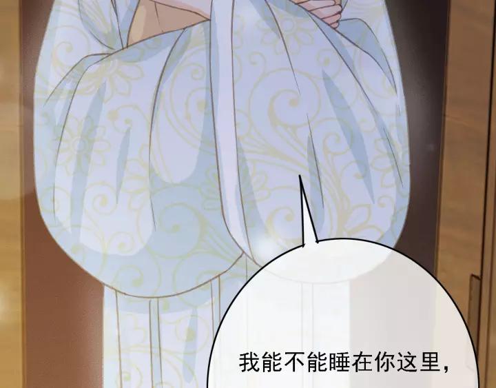 第61话 我们能一起睡觉吗122