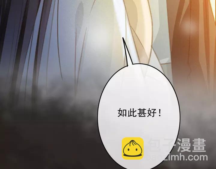 第61话 我们能一起睡觉吗129