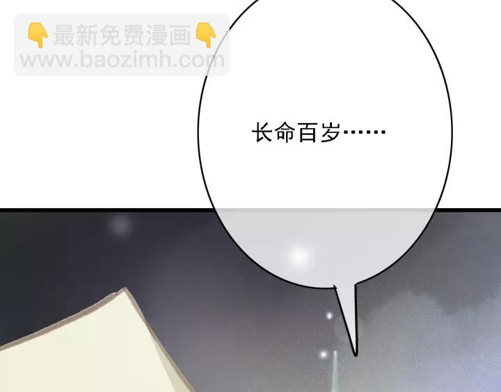 第61话 我们能一起睡觉吗13