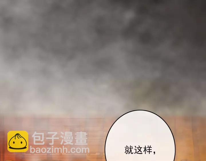 第61话 我们能一起睡觉吗131