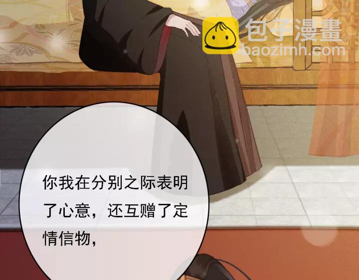 第61话 我们能一起睡觉吗133