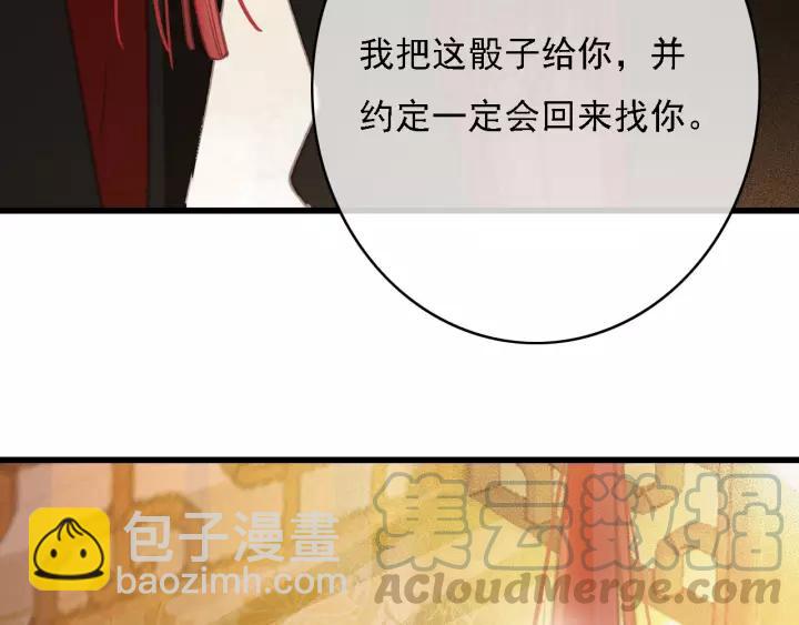 第61话 我们能一起睡觉吗136