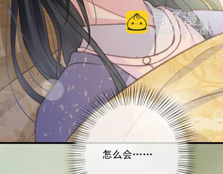 第61话 我们能一起睡觉吗138
