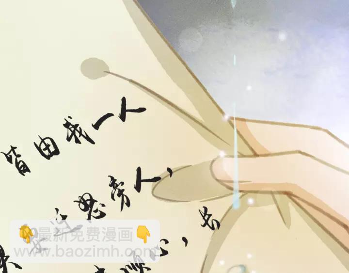第61话 我们能一起睡觉吗14