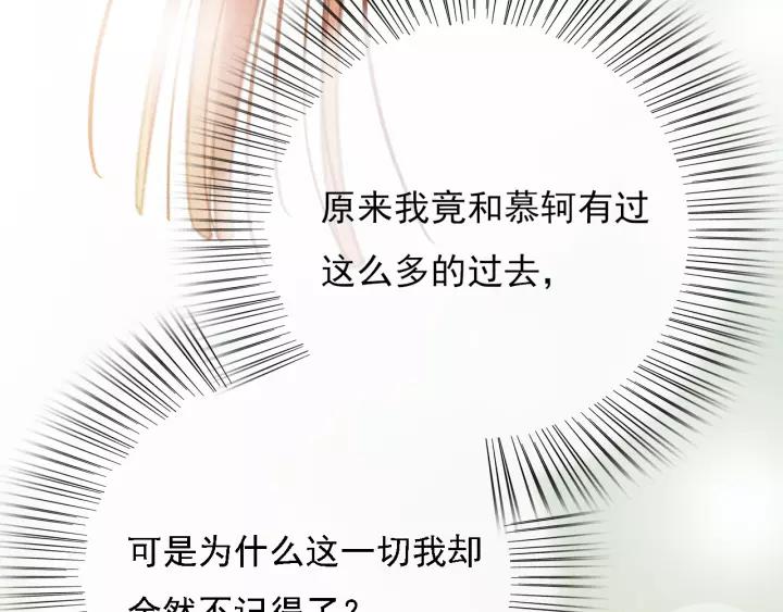 第61话 我们能一起睡觉吗141