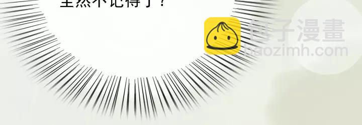 第61话 我们能一起睡觉吗142