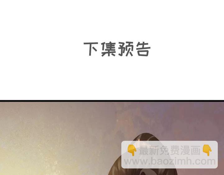 第61话 我们能一起睡觉吗143