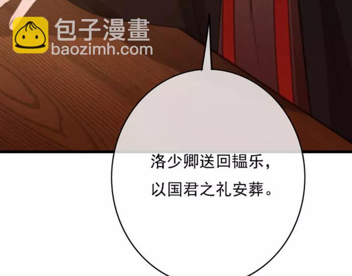 第61话 我们能一起睡觉吗146