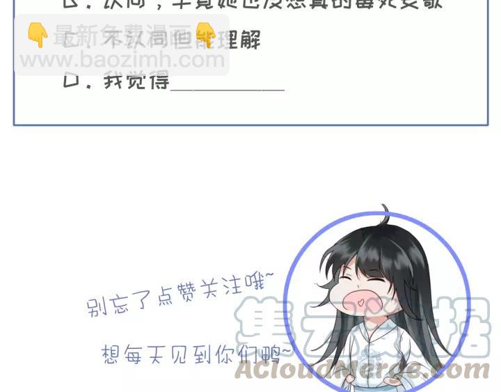 第61话 我们能一起睡觉吗148
