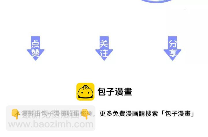 第61话 我们能一起睡觉吗149