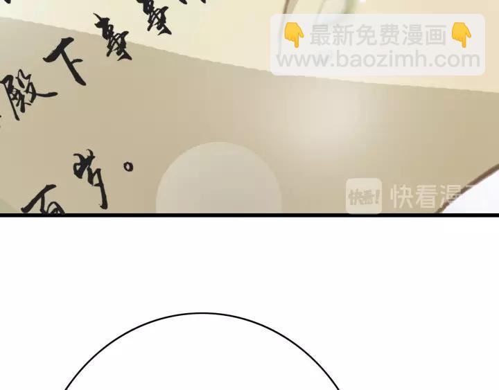 第61话 我们能一起睡觉吗15