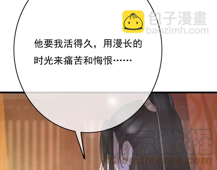 第61话 我们能一起睡觉吗16