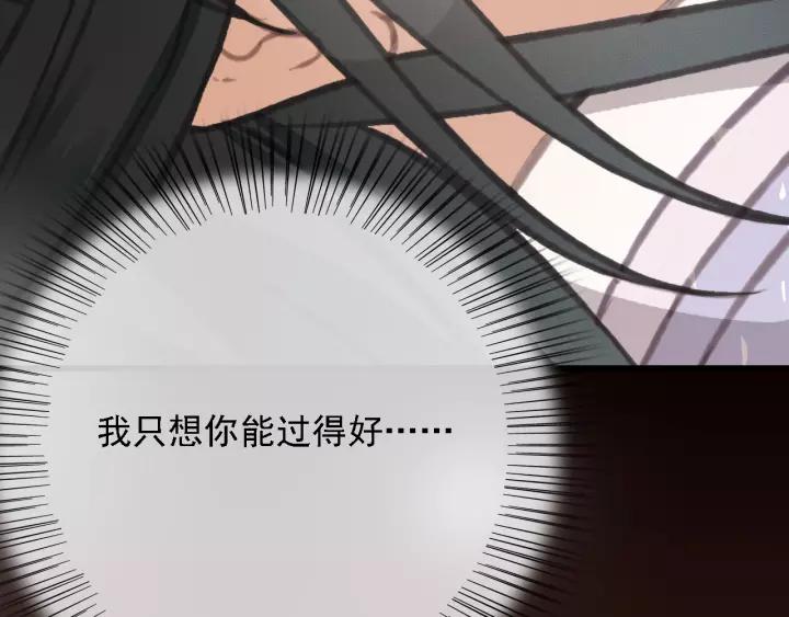 第61话 我们能一起睡觉吗22