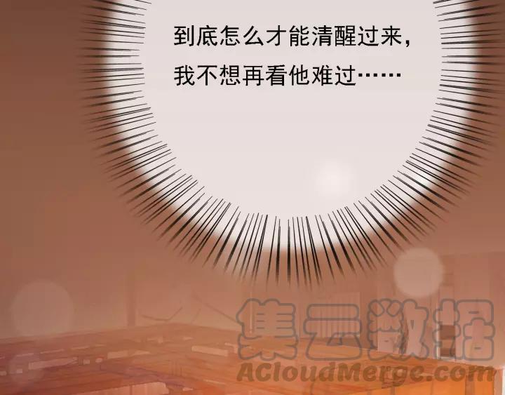 第61话 我们能一起睡觉吗24