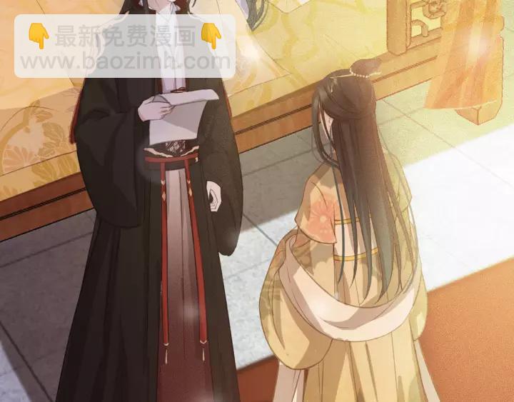 第61话 我们能一起睡觉吗26