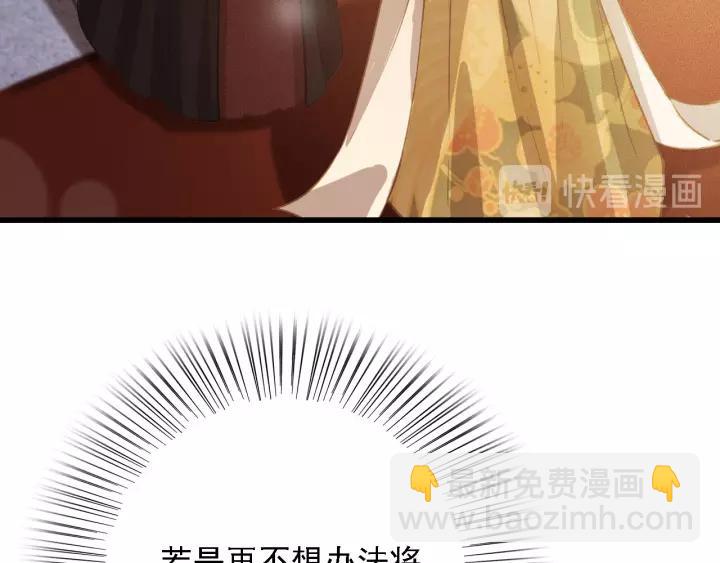 第61话 我们能一起睡觉吗27