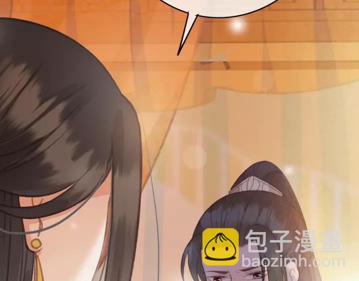 第61话 我们能一起睡觉吗33