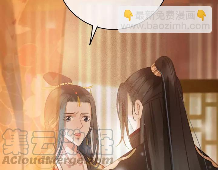 第61话 我们能一起睡觉吗36