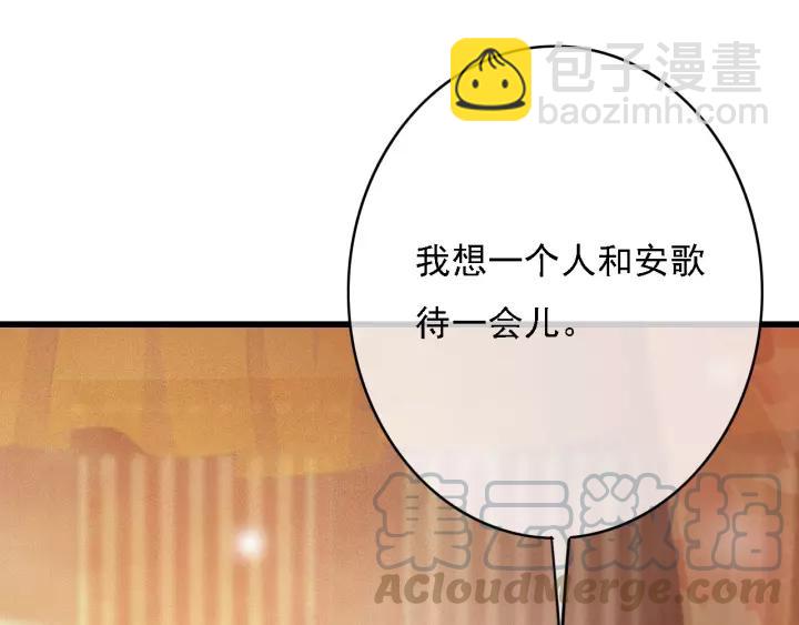 第61话 我们能一起睡觉吗40