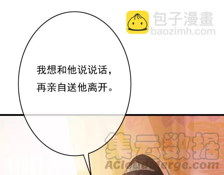 第61话 我们能一起睡觉吗44