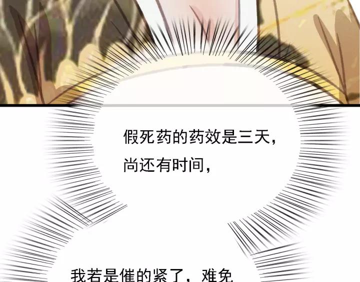 第61话 我们能一起睡觉吗49
