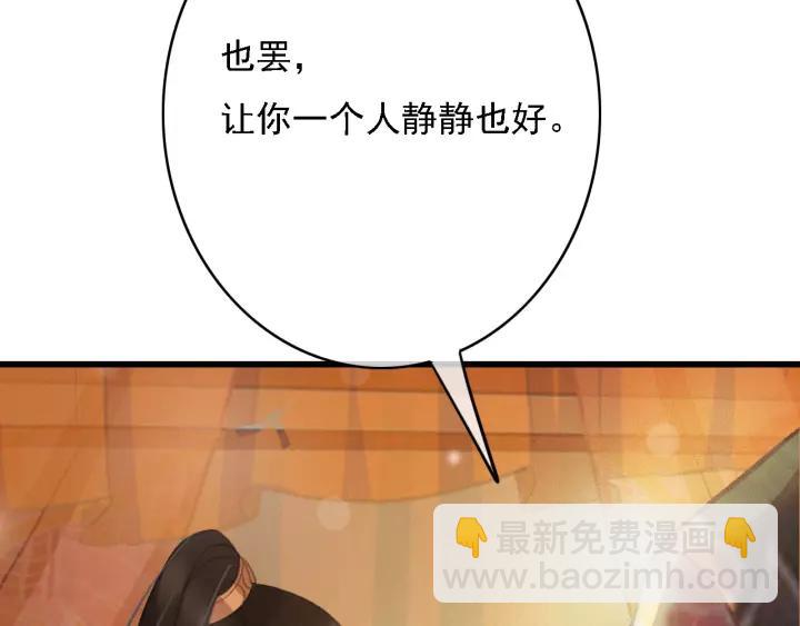第61话 我们能一起睡觉吗57