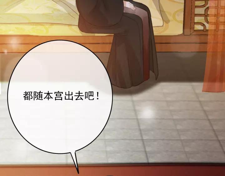 第61话 我们能一起睡觉吗61