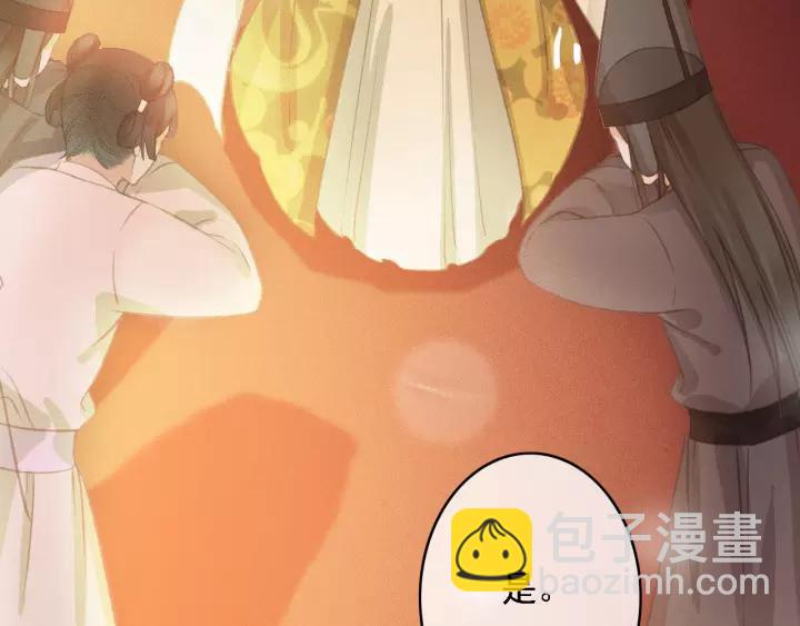 第61话 我们能一起睡觉吗63