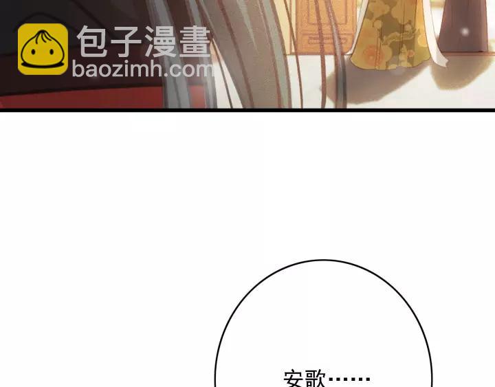 第61话 我们能一起睡觉吗66