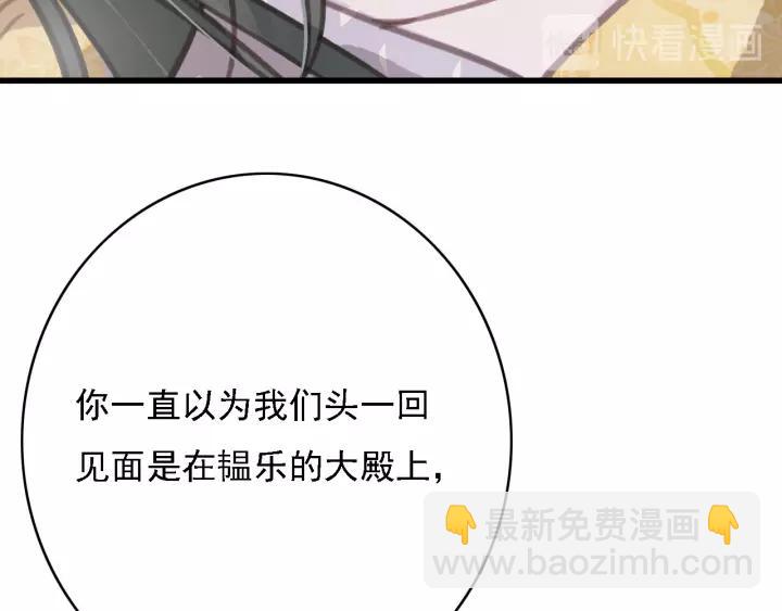 第61话 我们能一起睡觉吗69