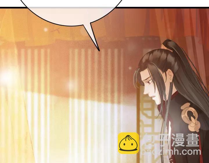 第61话 我们能一起睡觉吗70