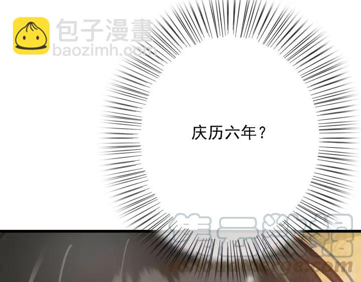 第61话 我们能一起睡觉吗76