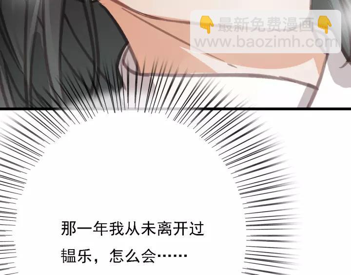 第61话 我们能一起睡觉吗78