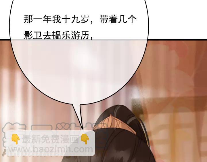 第61话 我们能一起睡觉吗80