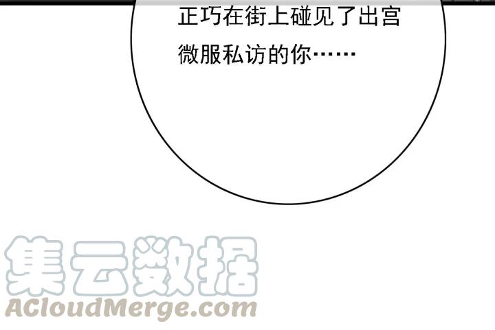 第61话 我们能一起睡觉吗84