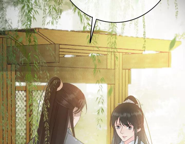 第61话 我们能一起睡觉吗87